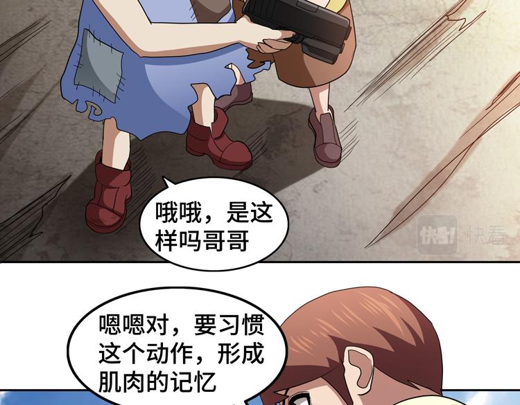 第65话 两个阴谋46