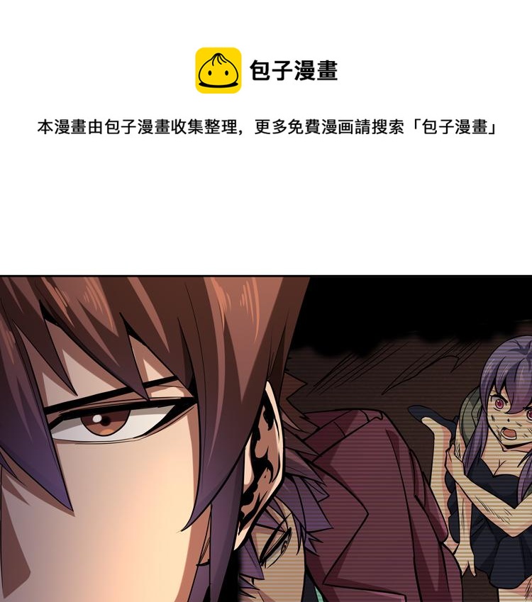第33话 凌文兴遭遇绑架？48