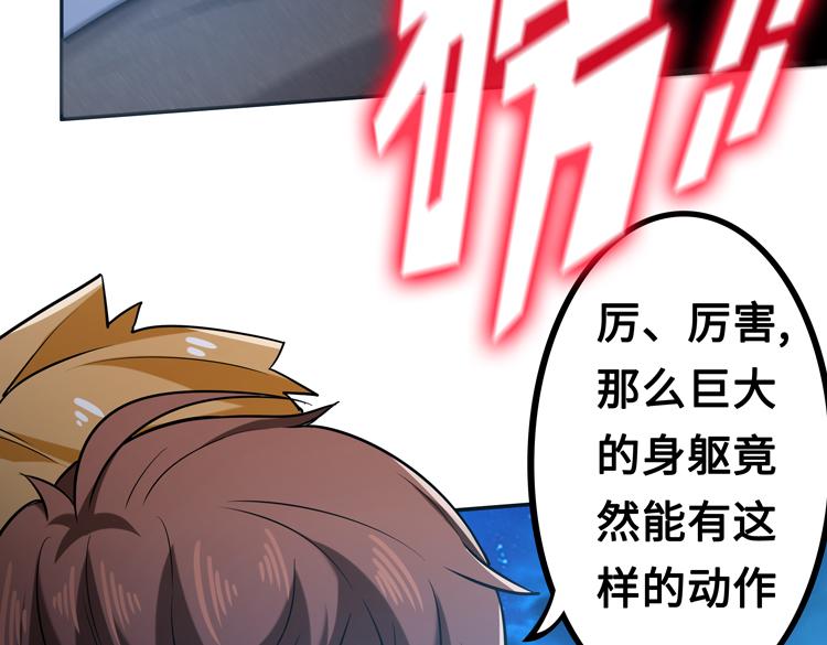 第五话：战斗的法则49