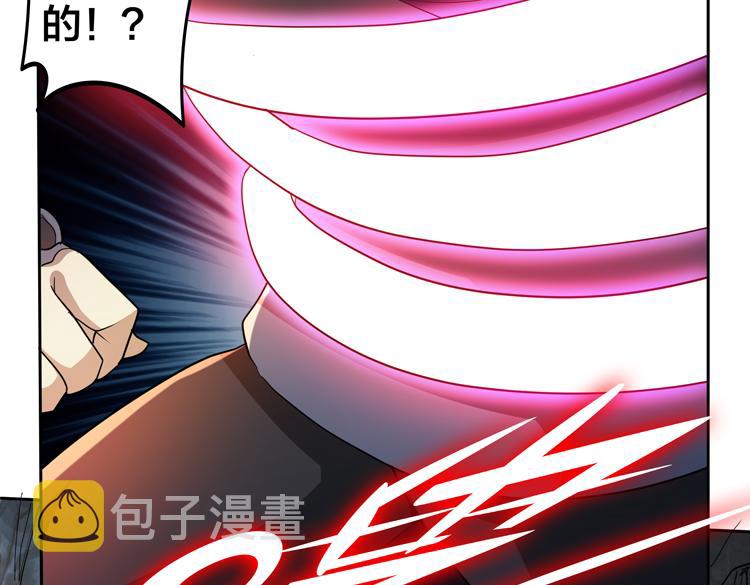 第62话 南宫少主的计划是？84