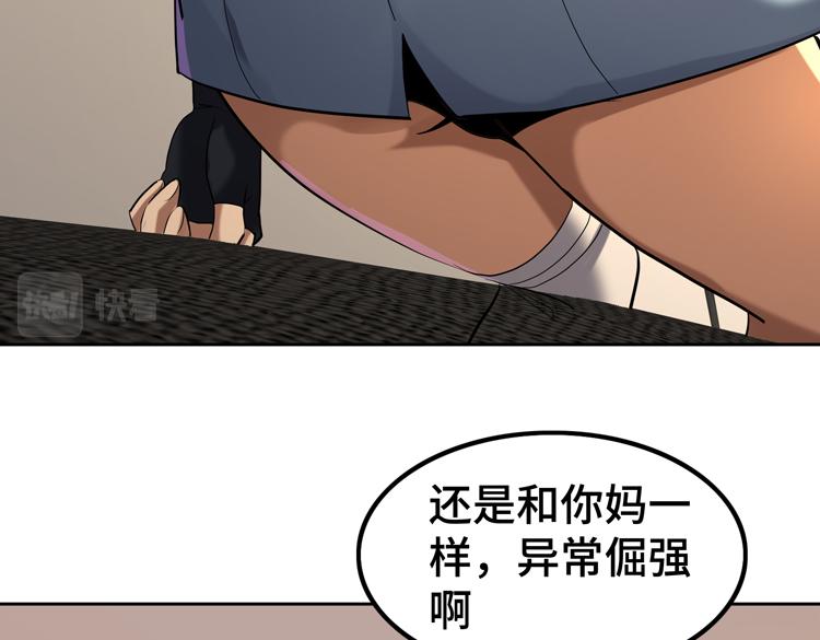 第34话 云家的秘密61
