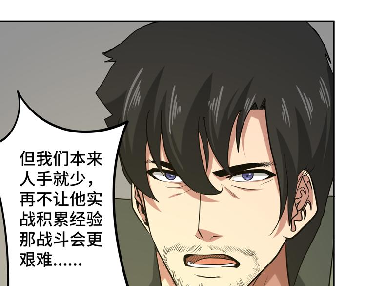 第十五话：恶战尸王13