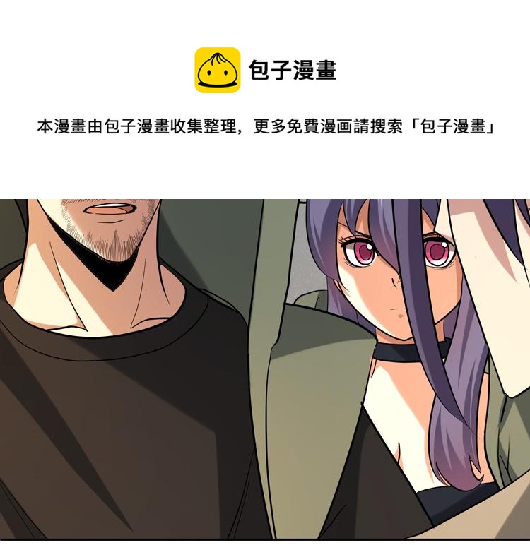 第十五话：恶战尸王50