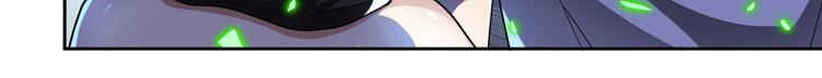 第51话杀害刘勇队长的凶手41