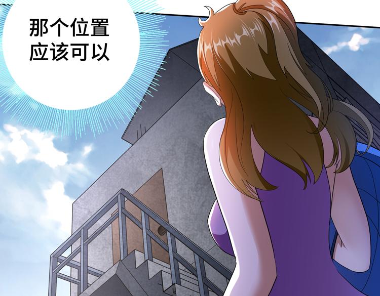 第72话 备用B计划13