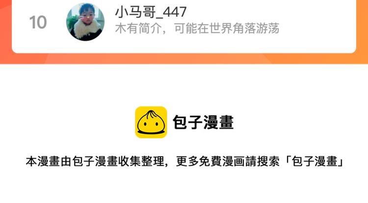 第十话：全力战斗120