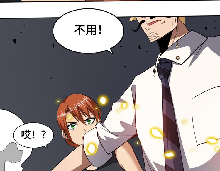 第48话与赤练A的“再次相遇”75