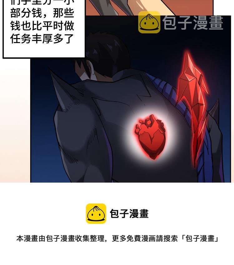 第34话 云家的秘密84