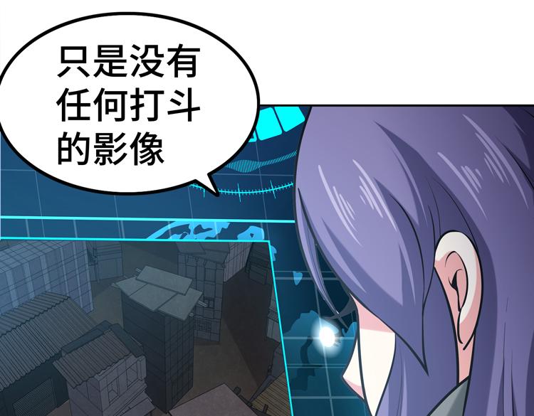 第二十四话 重生？or轮回？41