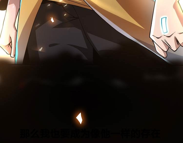 序章：末日转职！39