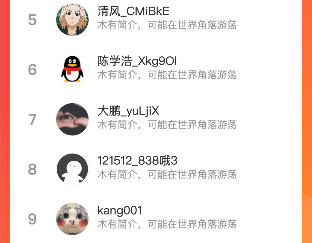 第二十五话 阴谋疑云125