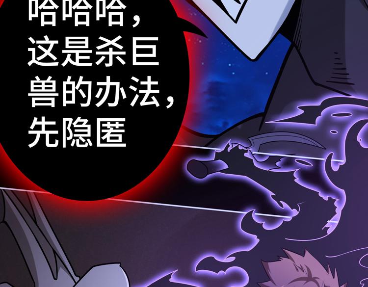 第二十四话 重生？or轮回？86