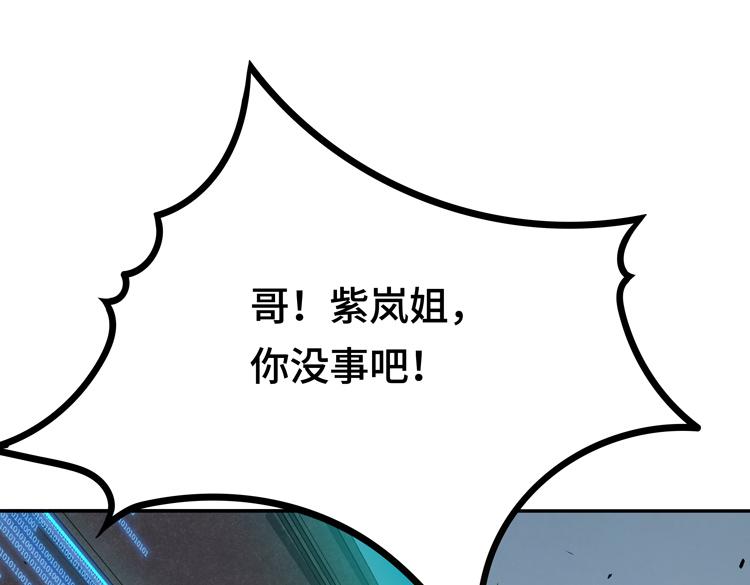 第二话：绝境“重生”57
