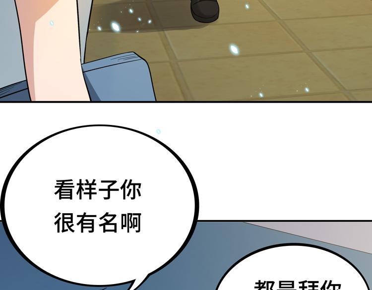 第八话：重逢53