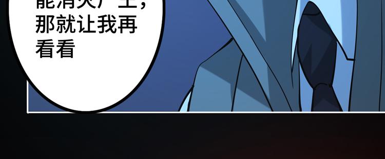 第二十话 没有救援的恶战31