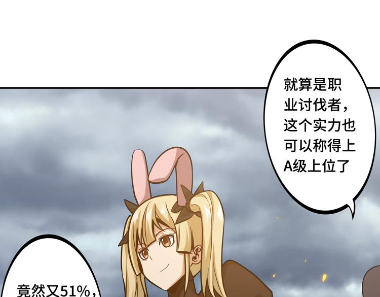第十话：全力战斗59