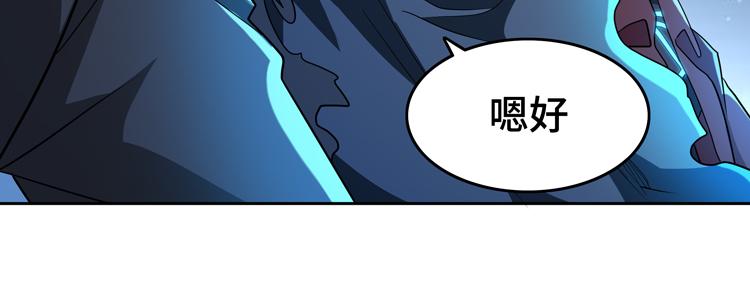 第60话 南宫少主48