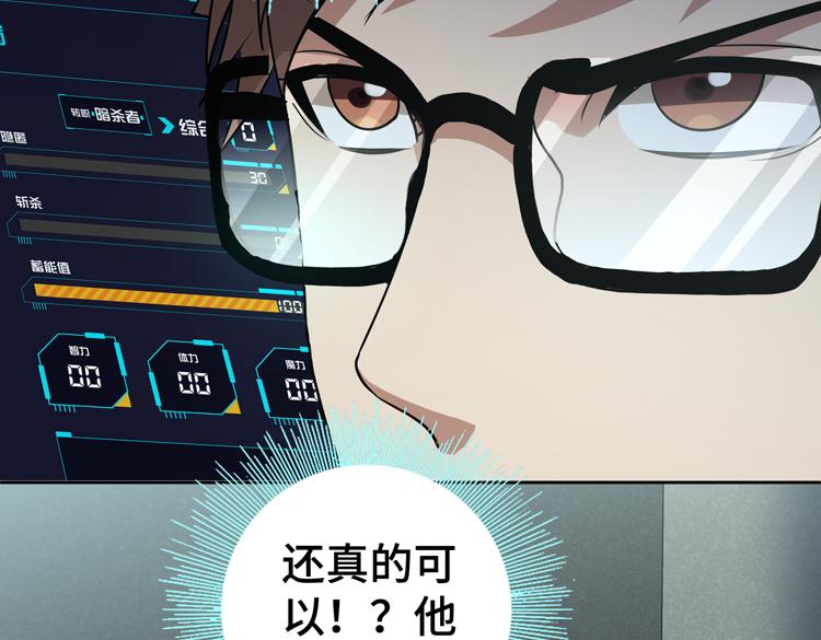 第二十八话 棋子还是钥匙？57