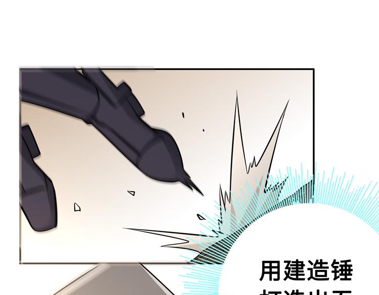 第十七话 歼灭尸王42