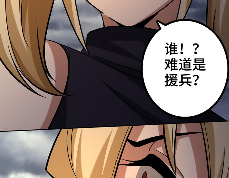 第30话 新的危机122