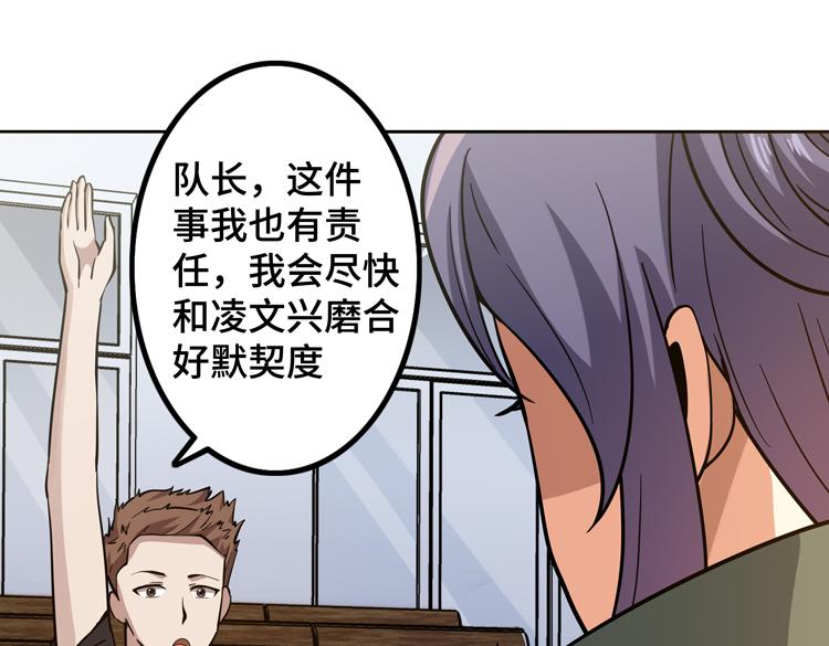 第十九话 比尸王更恐怖的存在32
