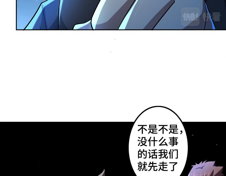 第60话 南宫少主66