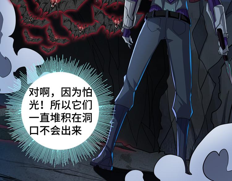 第62话 南宫少主的计划是？21
