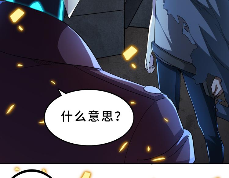 第59话 收服尸尊50