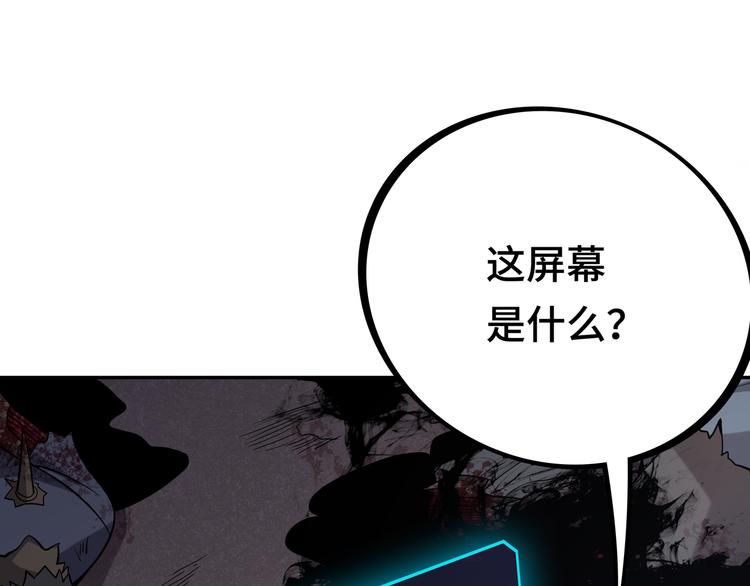 第三话：“神装”的力量？12