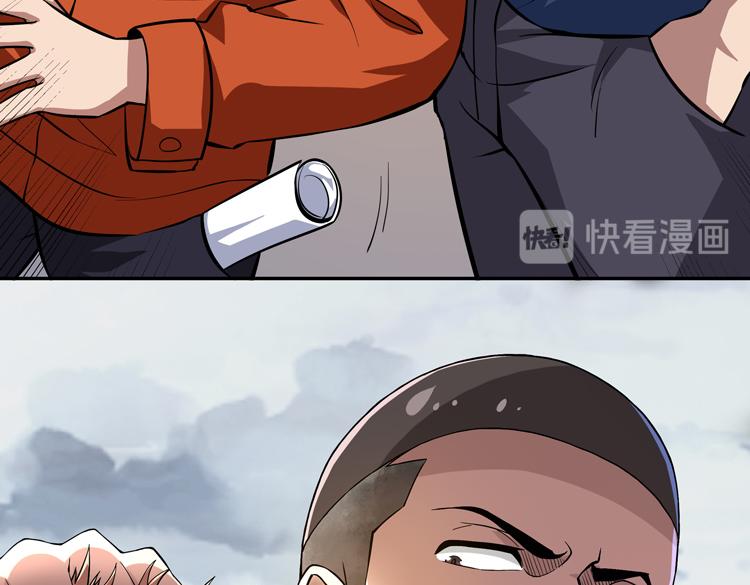 第一话：史上最弱讨伐者105