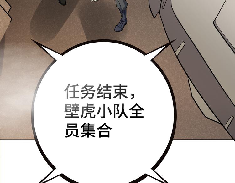 第34话 云家的秘密9