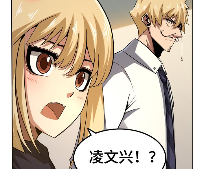 第37话 等级未知的讨伐者！72