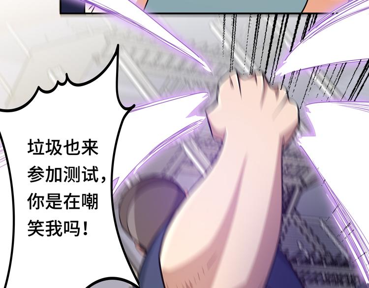 第八话：重逢122