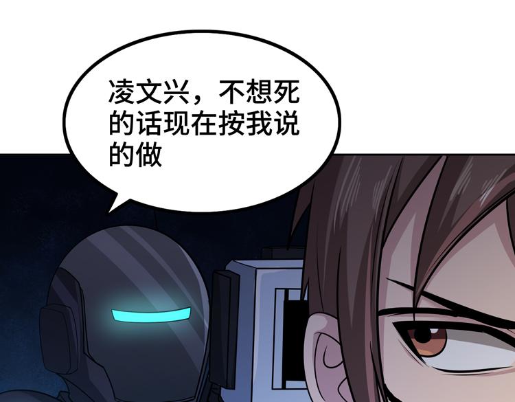 第二十八话 棋子还是钥匙？4