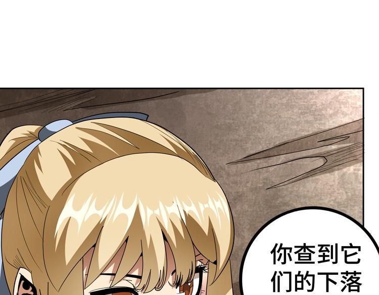 第77话 主动出击！23