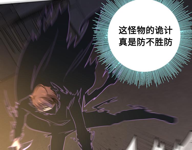 第十六话 尸王的破绽？53