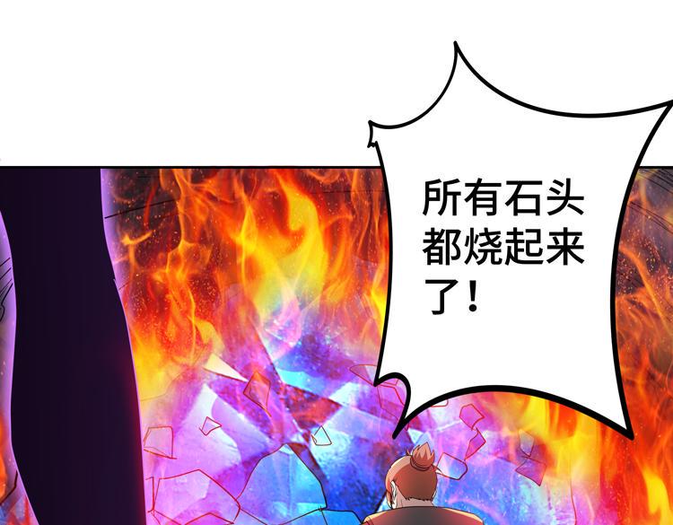 第78话 牵一发而动全身4