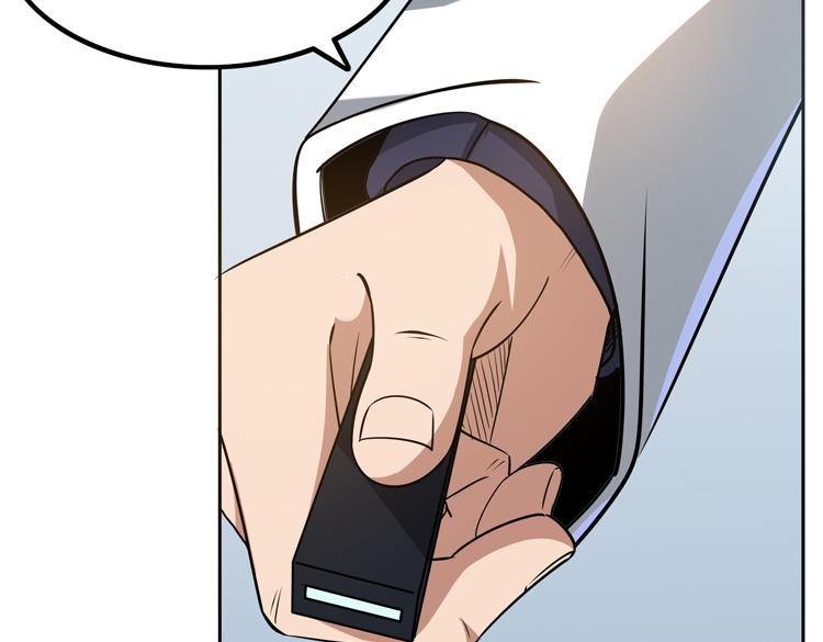 第29话 “迷雾”天际城75