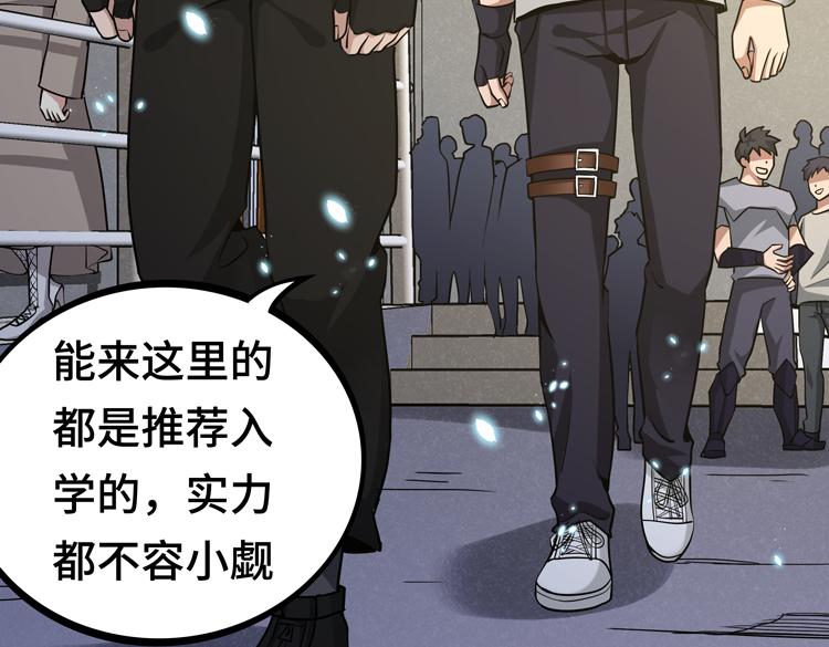 第八话：重逢110