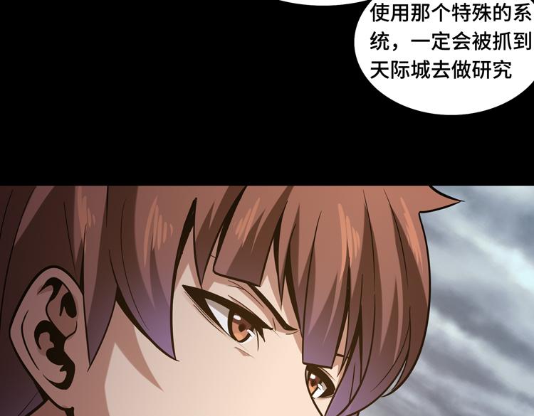 第十一话：激战！2