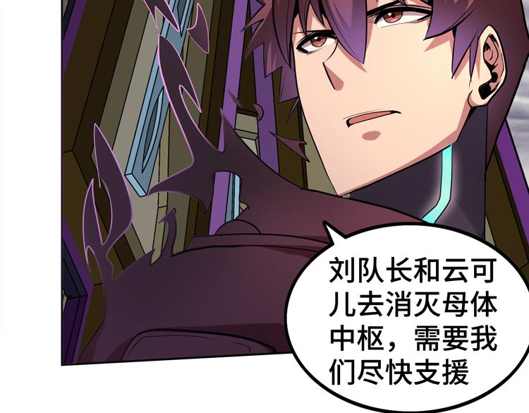 第31话 主动破局58