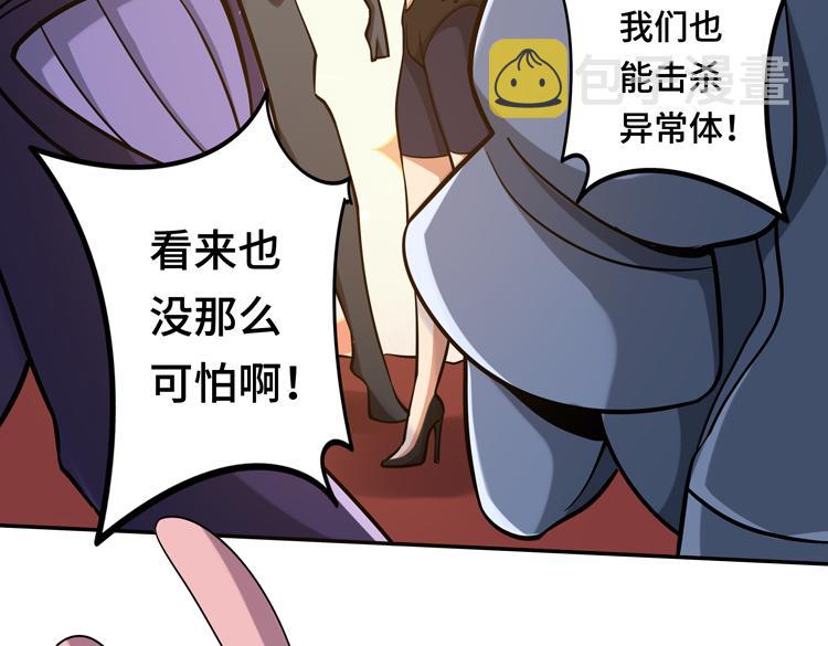 第十一话：激战！104