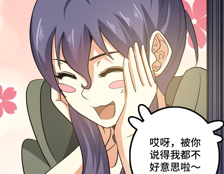 第十五话：恶战尸王61