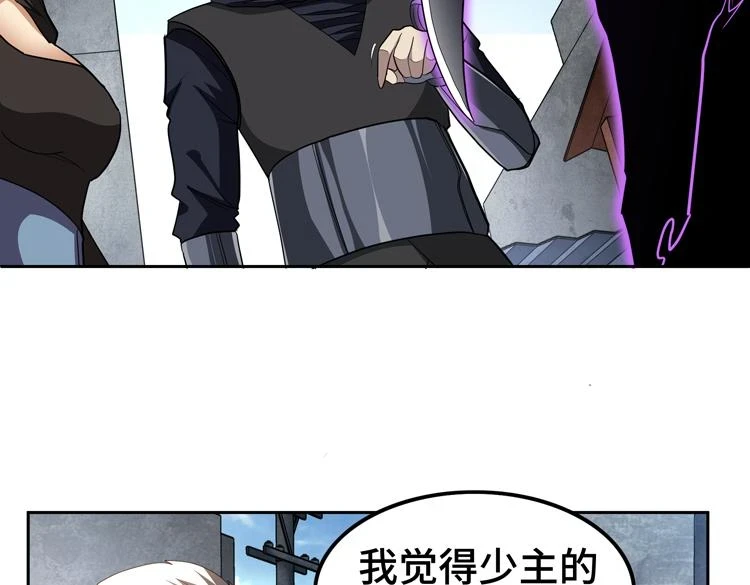 第75话 群体意识的觉醒10