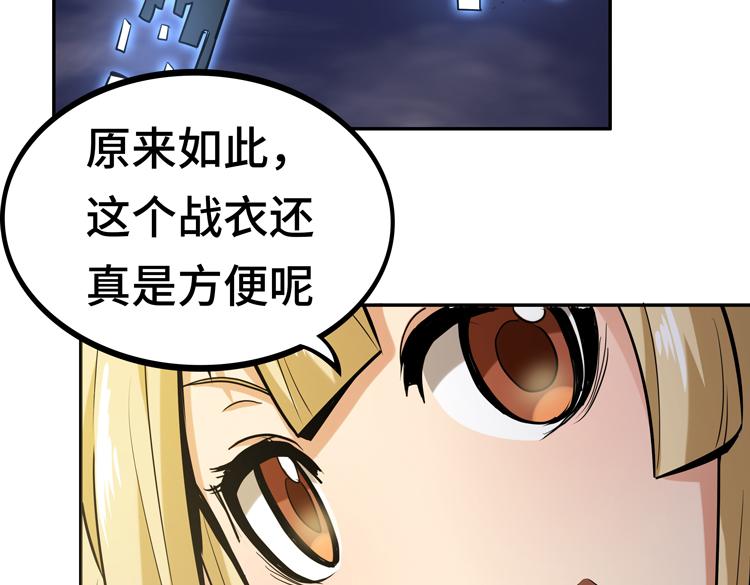 第十话：全力战斗85