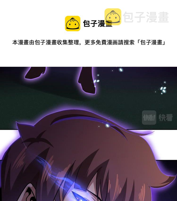 第十二话：转职暗杀者114