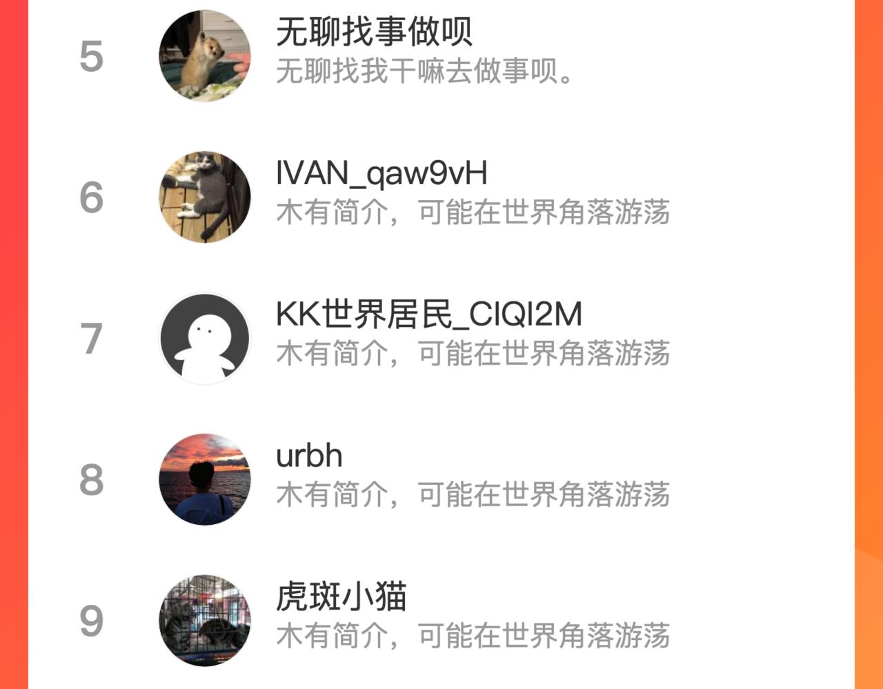第31话 主动破局118