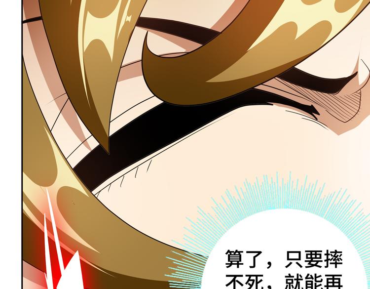 第72话 备用B计划67