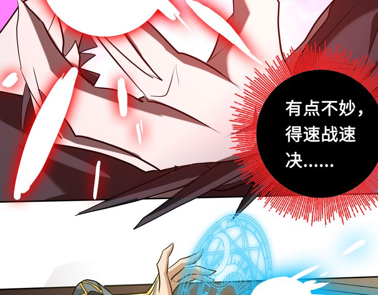 第十六话 尸王的破绽？67