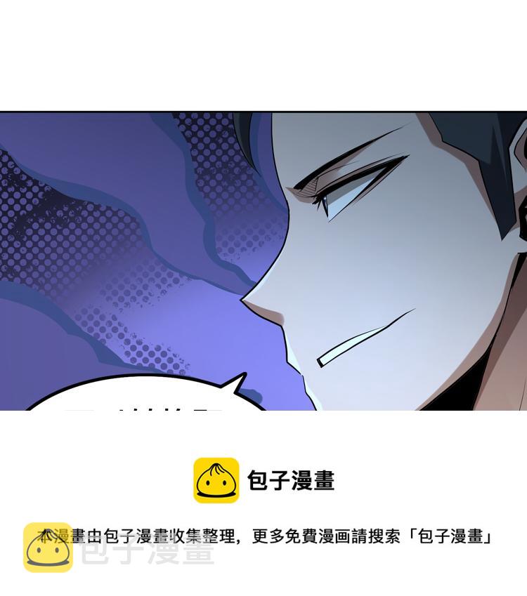 第37话 等级未知的讨伐者！60